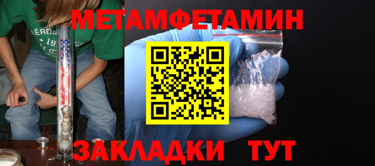 АМФ Розовый  Вход с VPN  АМФ  Сухой Лог 