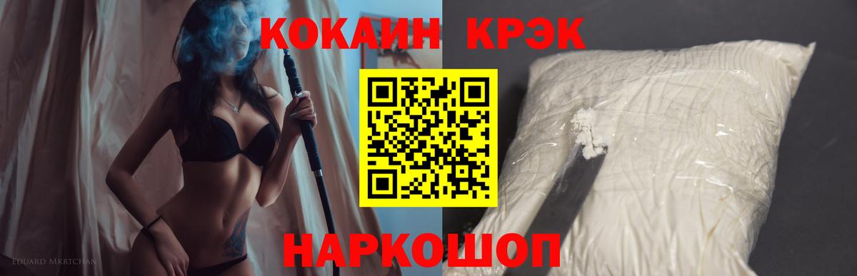 КОКАИН 99%  КОКАИН 97%  Вход с VPN  цена   Сухой Лог 