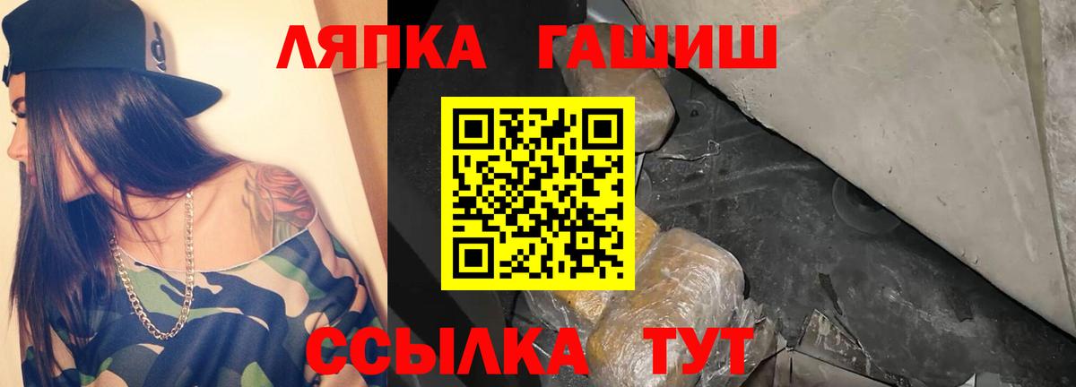 Сухой Лог  ГАШИШ Изолятор  Вход с VPN  ГАШ гашик 