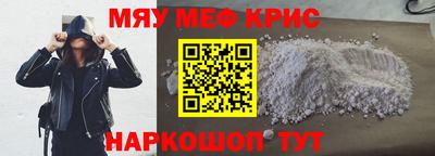 спайс Обь