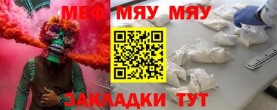 стафф Партизанск