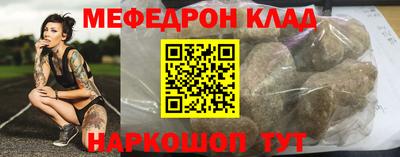 mdpv Обнинск