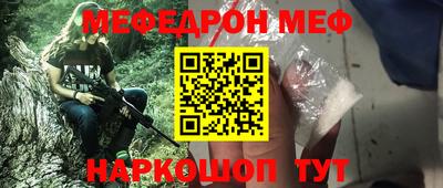 mdpv Обнинск
