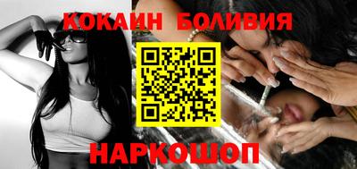 спайс Обь