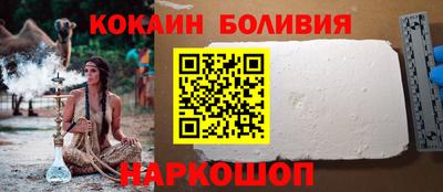 спайс Обь