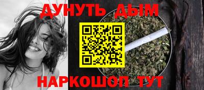 спайс Обь