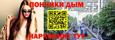 спайс Обь