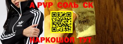 спайс Обь