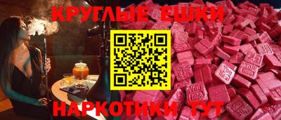 спайс Обь