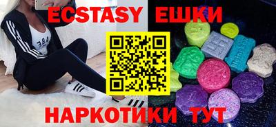 спайс Обь
