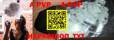 mdpv Обнинск