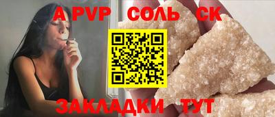 mdpv Обнинск