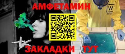 амф Нягань