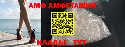 амф Нягань