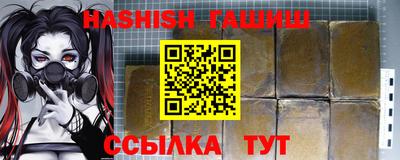 спайс Обь
