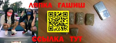спайс Обь