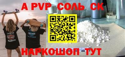 mdpv Обнинск