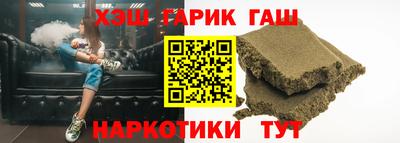спайс Обь