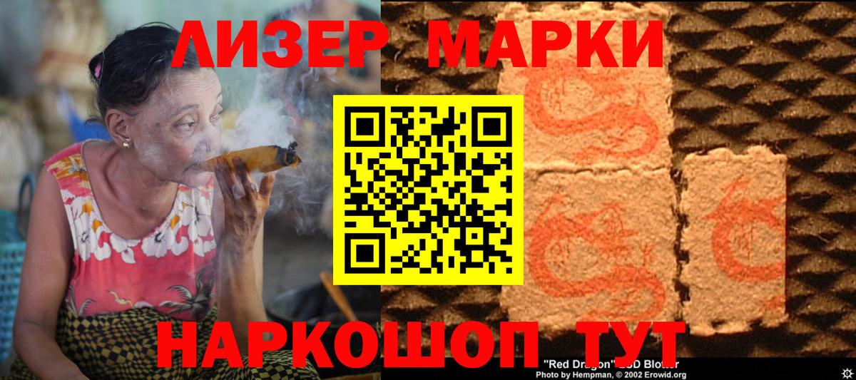 Сухой Лог  Лсд 25 экстази ecstasy  Лсд 25 экстази кислота  Вход с VPN 