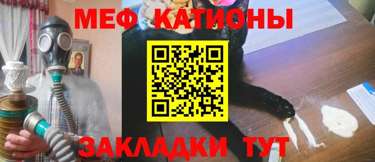 Мефедрон мука  Мефедрон mephedrone  Сухой Лог  Мефедрон  Вход с VPN 