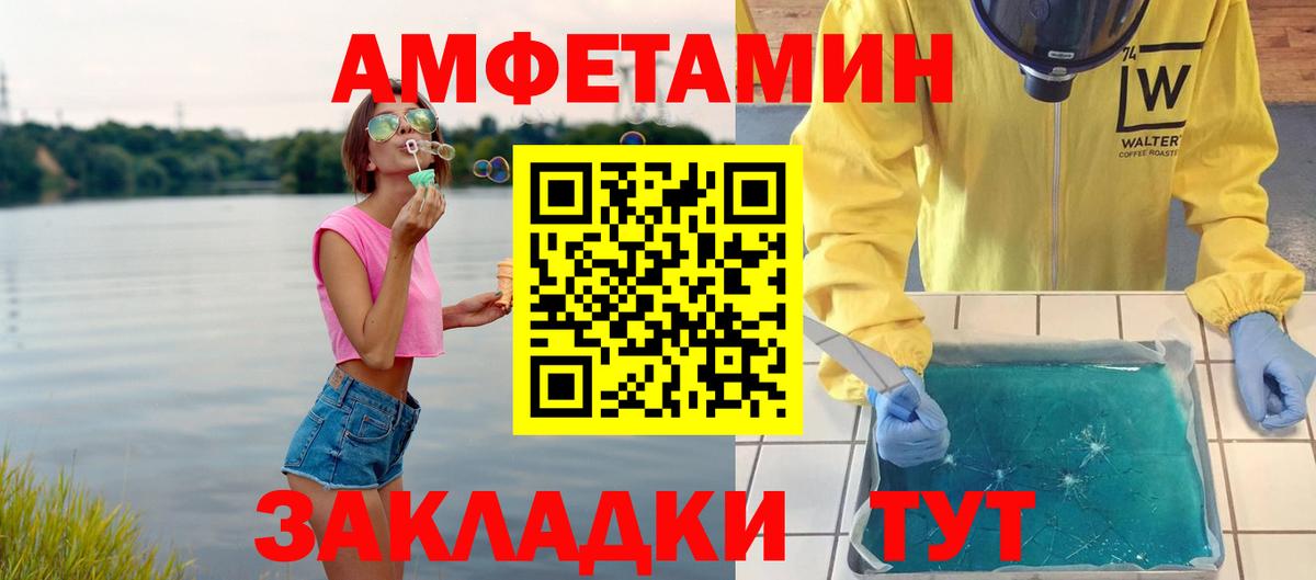 Первитин мет Сухой Лог