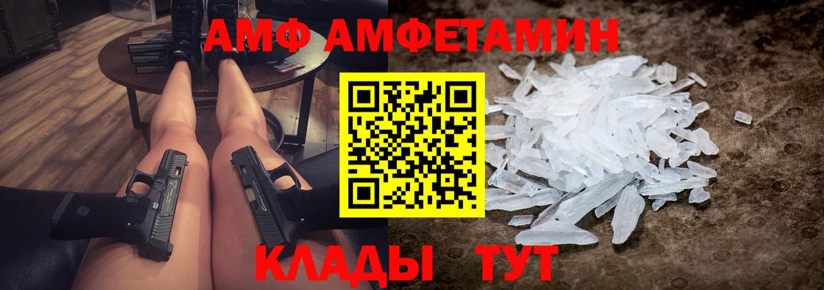 Сухой Лог  Метамфетамин пудра  Метамфетамин пудра  Вход с VPN 