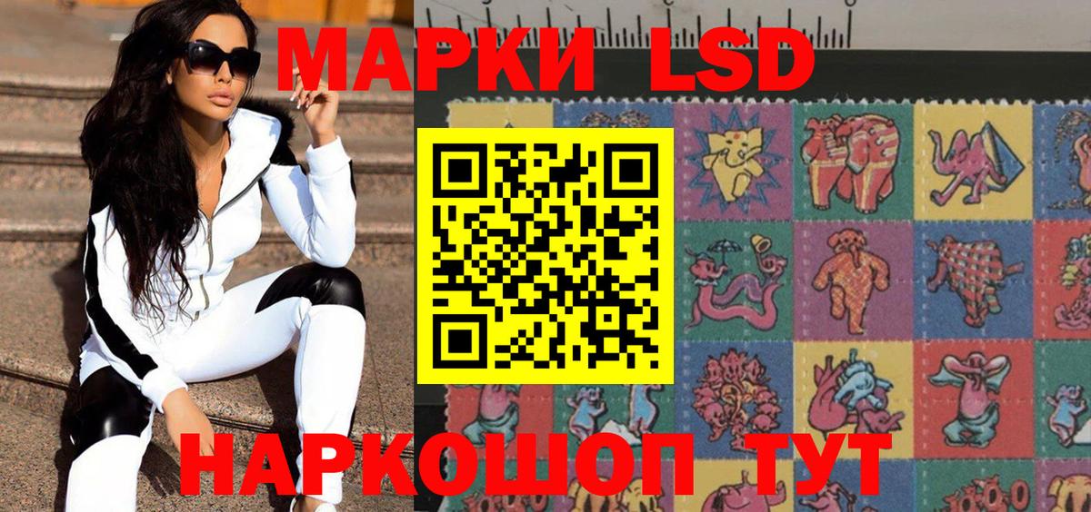 Марки 25I-NBOMe 1,8мг  Вход с VPN  Сухой Лог 