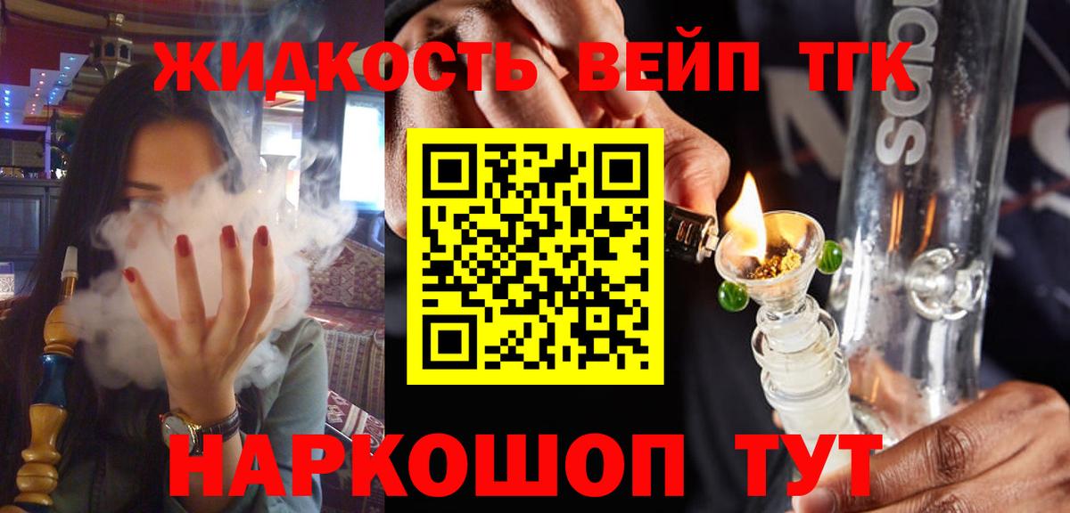 Дистиллят ТГК Wax Сухой Лог