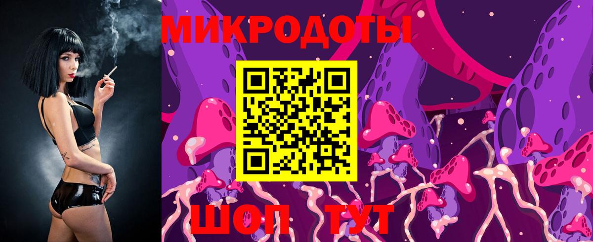Сухой Лог  магазин    Вход с VPN  Псилоцибиновые грибы мицелий 