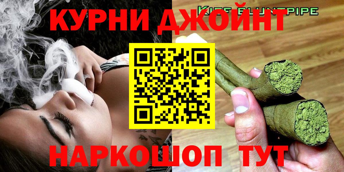 Канабис семена Сухой Лог