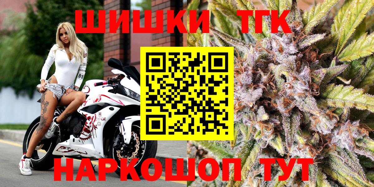 Бошки Шишки Ganja  Бошки марихуана марихуана  Сухой Лог  Бошки Шишки MAZAR  Вход с VPN 